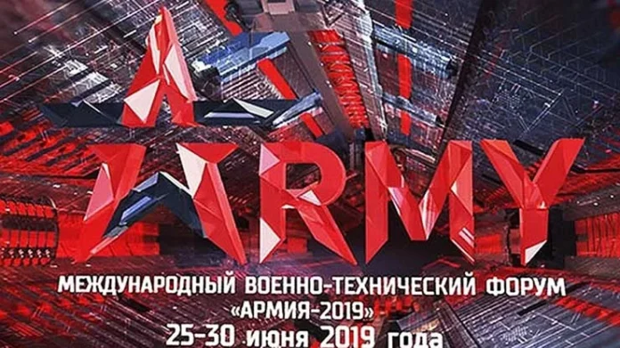 ARMY-2019-international-forum-in-Moscow