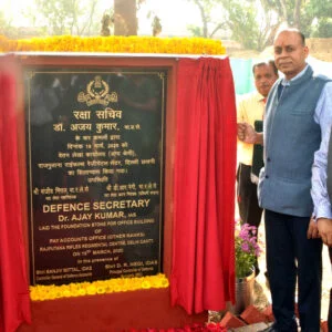 H2020031987049-300x300