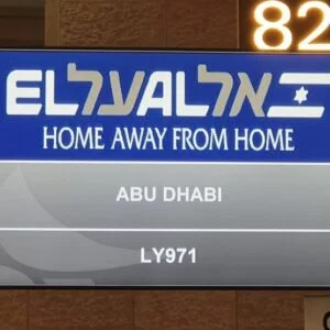 EL-AL-e1598898495361-300x300