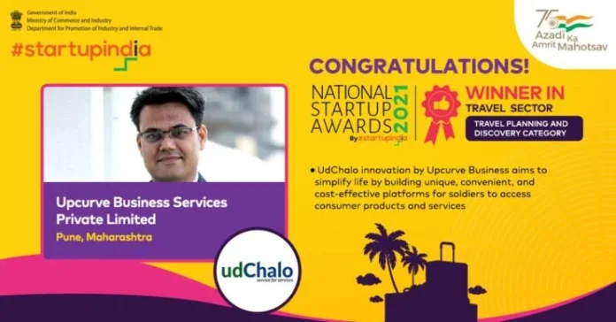 udChalo-receives-National-Startup-Award-2021-by-PM-Narendra-Modi-e1642432744622
