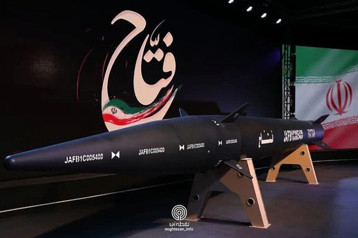 New Threat Posed by Iranian Hypersonic Missiles Forces Israel