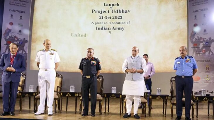 Defence-Minister-Rajnath-Singh-launches-armys-project-Udbhav