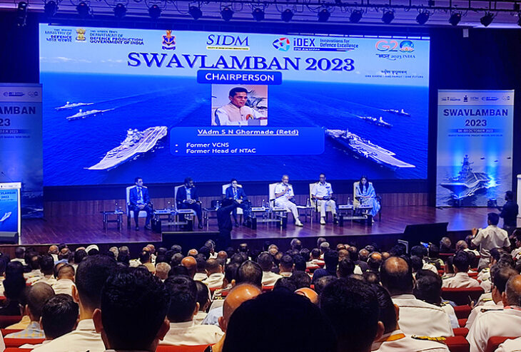 Swavlamban 2023