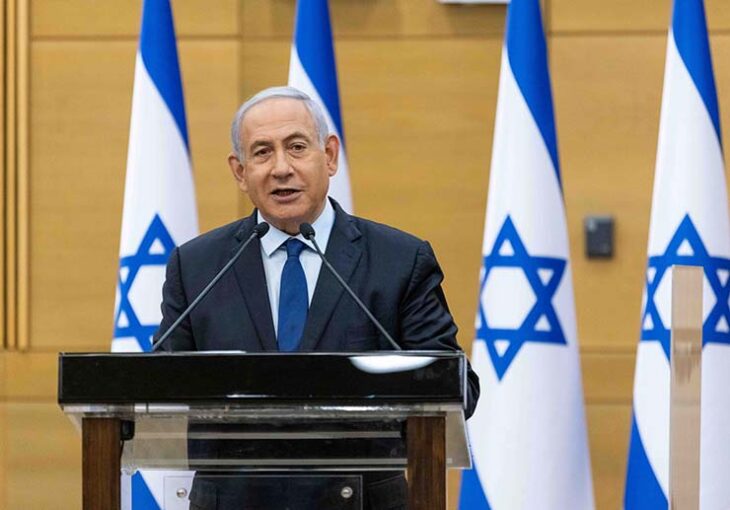 Israeli Prime Minister Benjamin Netanyahu political statement